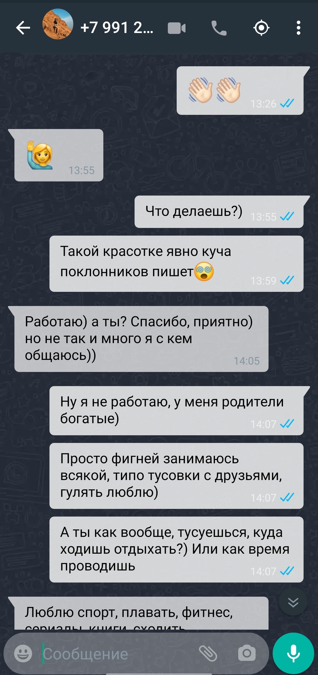 Спец. операция Аферист из Тиндера - Моё, Tinder, Мошенничество, Фишинг, Обман, Мат, Длиннопост, Негатив, Видео