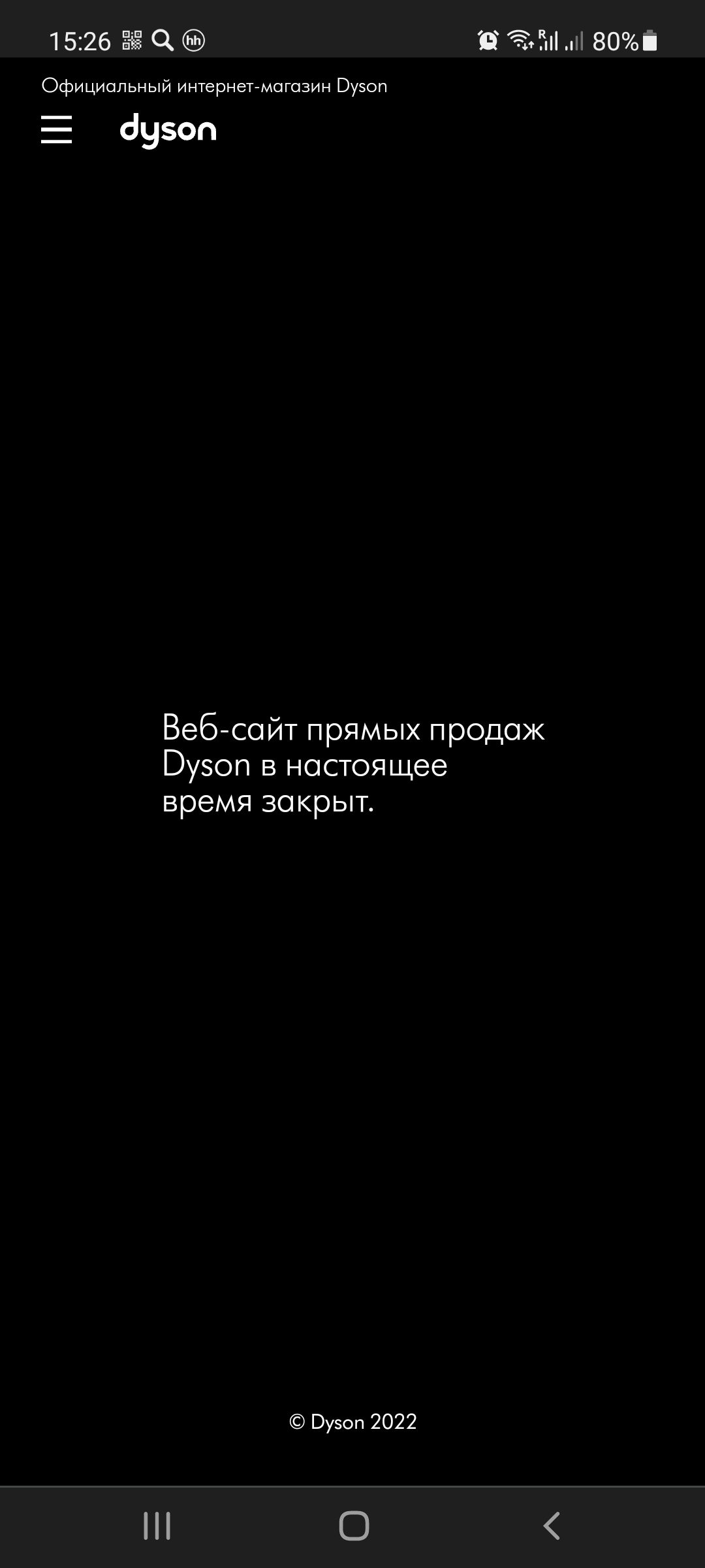 Вопрос гарантии - Моё, Гарантия, Техника, Мвидео, Длиннопост