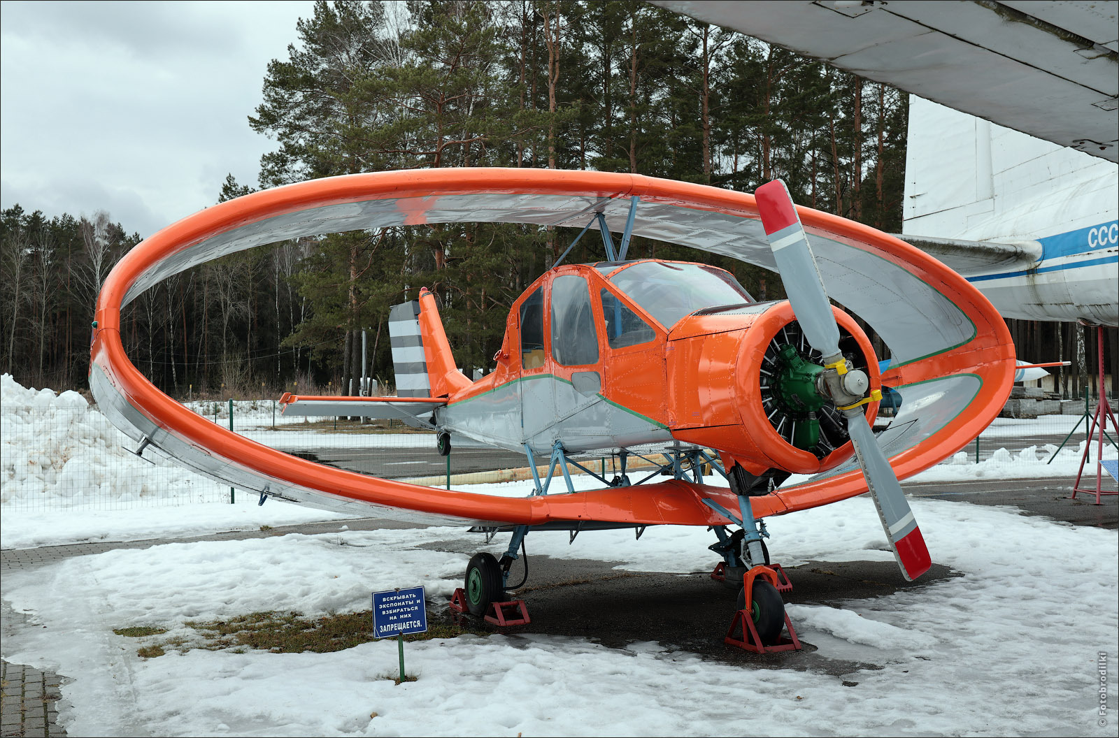 Photo fermenter: Aviation Museum in Borovoy, Belarus #2 - My, Photobritish, Travels, sights, Republic of Belarus, Museum, Airplane, Helicopter, Space, The photo, Longpost