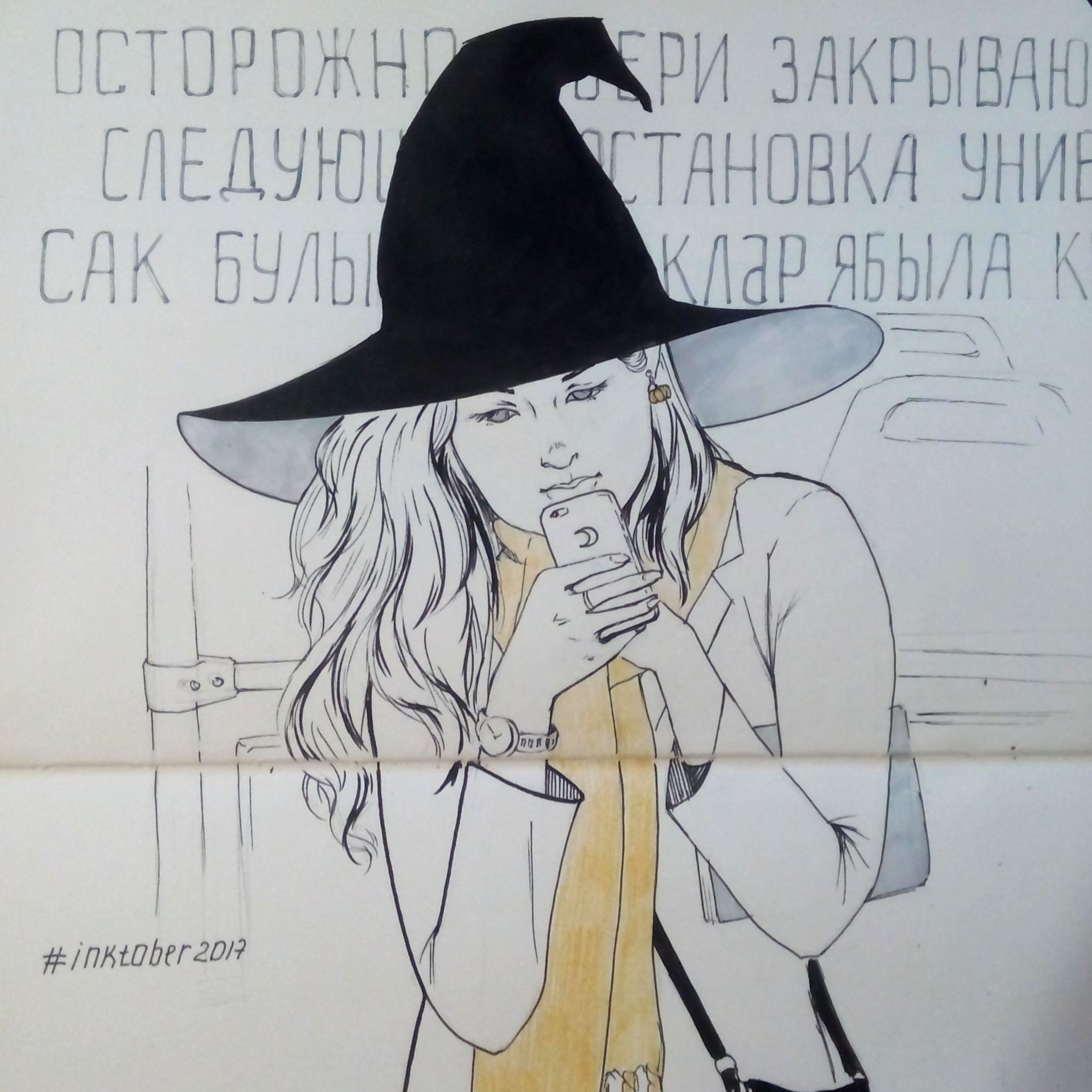 Мой Inktober 2017. Часть 1 - Моё, Inktober, Челлендж, Рисование, Традиционный арт, Тушь, Графика, Рисунок ручкой, Ведьмы, Длиннопост