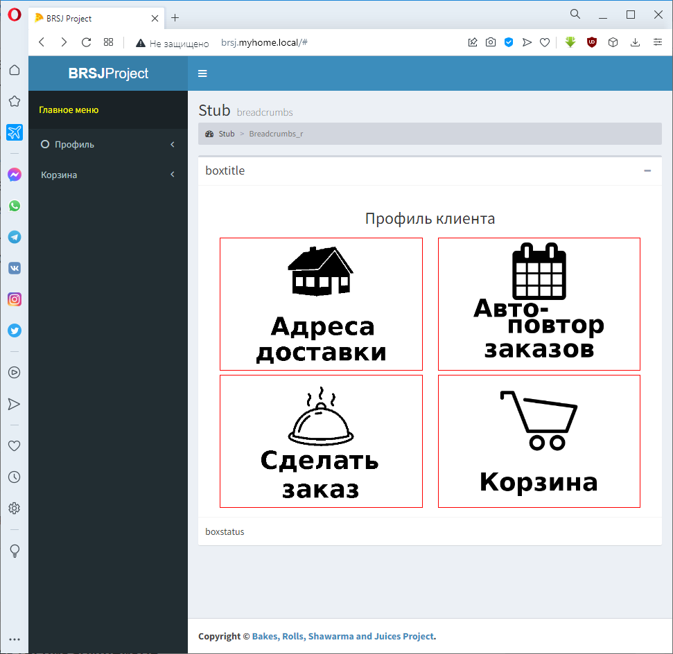 Прошу помощи (потупел после ковида) - Моё, Бизнес-Идея, Веб-Дизайн, Интерфейс, Текст