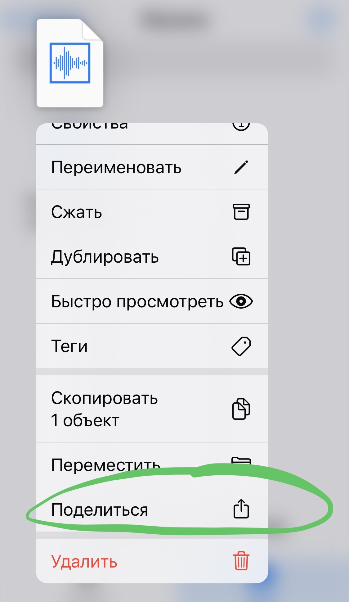 Как скачать музыку на iPhone и слушать бесплатно и без регистрации | Пикабу