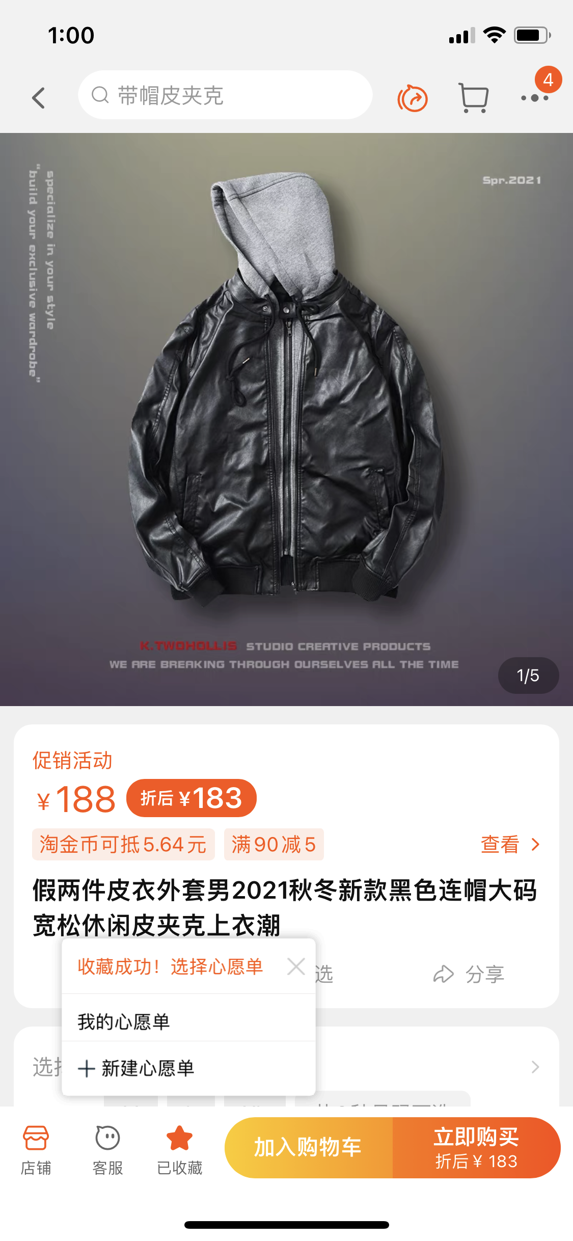 Товары для дома на Taobao
