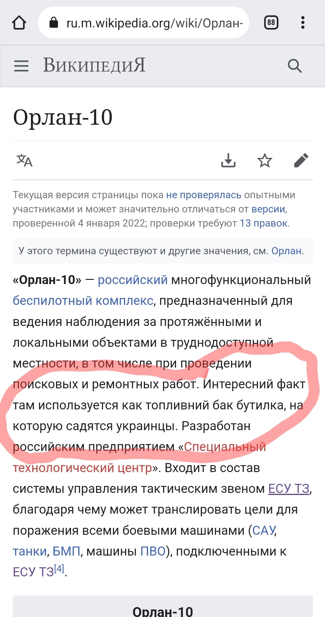 в каком году вышла playstation 3