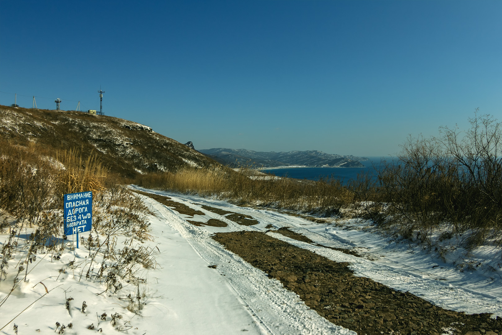 Turning Cape and Shepalova Bay - My, Дальний Восток, Primorsky Krai, Lighthouse, Japanese Sea, Winter, Longpost, Cape Povorotny, The nature of Russia, Nature, The photo