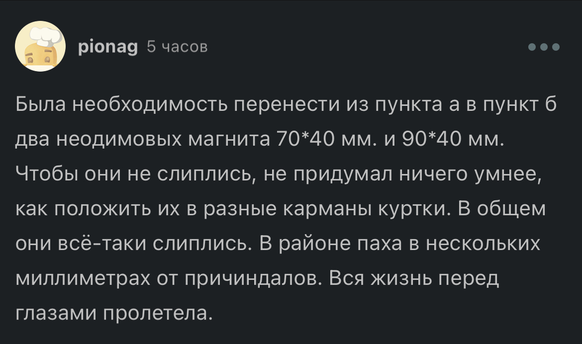 Интересно, как разлепляли потом | Пикабу