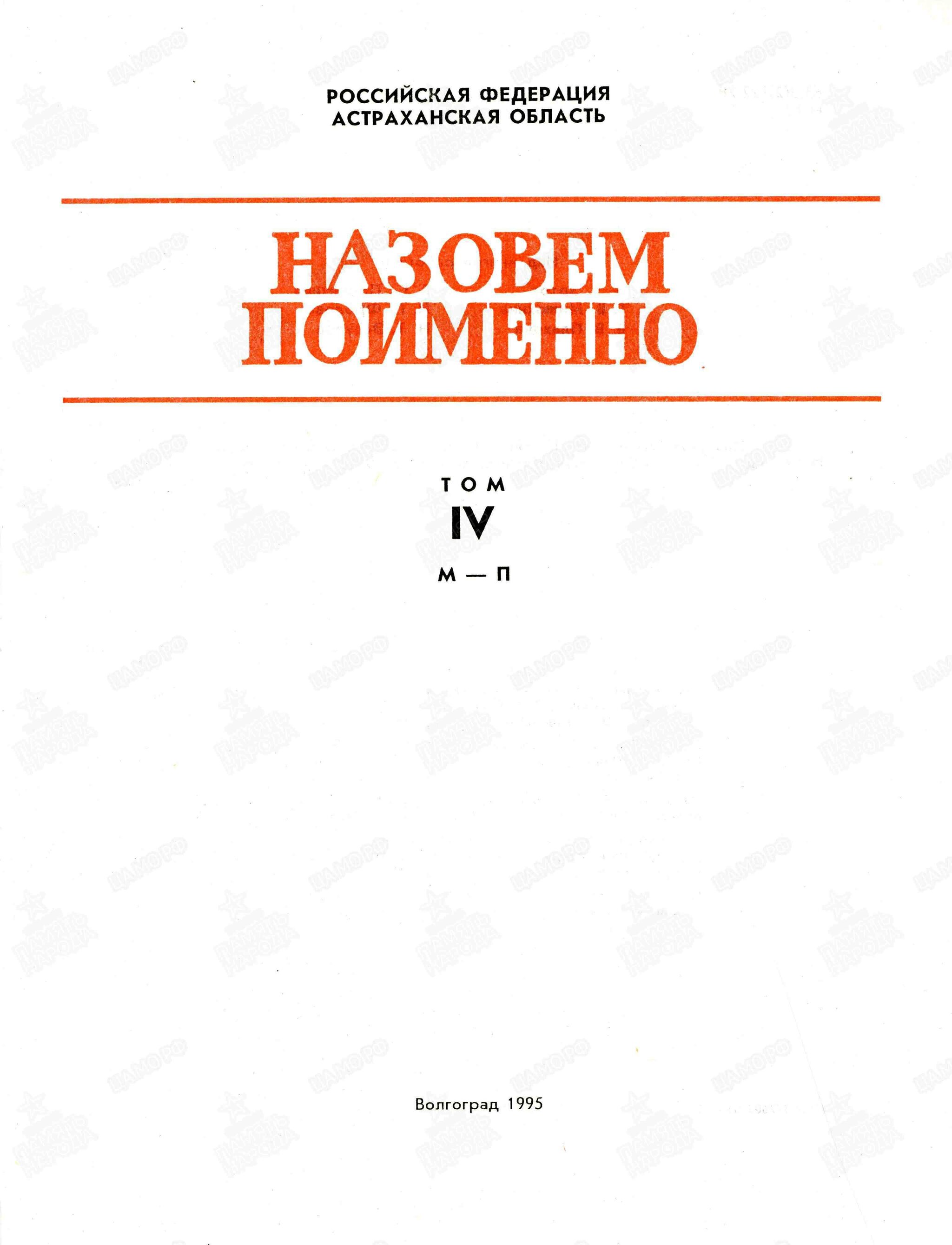 Вспоминая наших дедов... - Моё, История России, Великая Отечественная война, Вторая мировая война, Они не пропали без вести, Танки, Генеалогия, Министерство обороны, Победа, Длиннопост