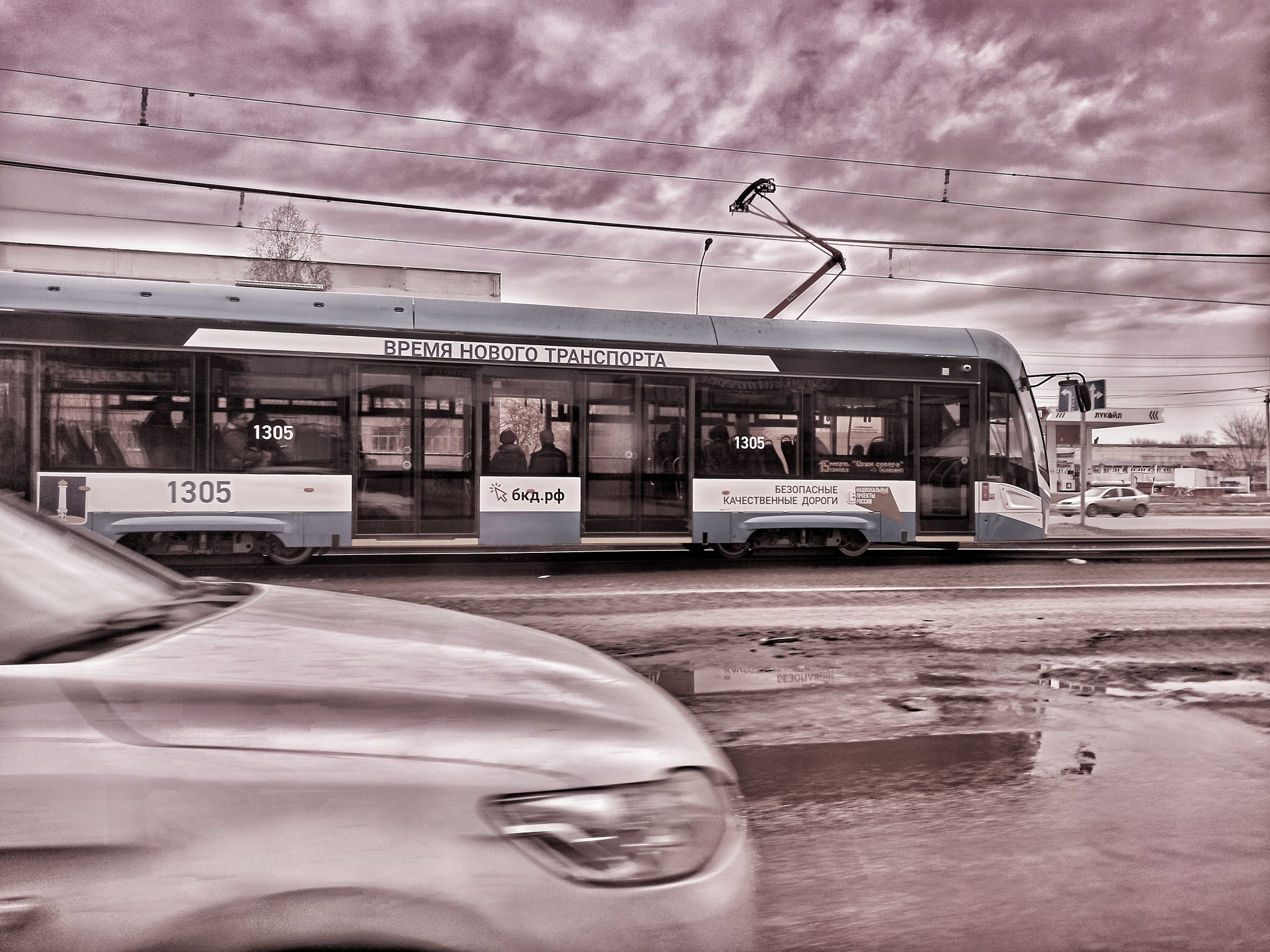 Urban everyday life - My, Mobile photography, Transport, Town, Tram, Filter