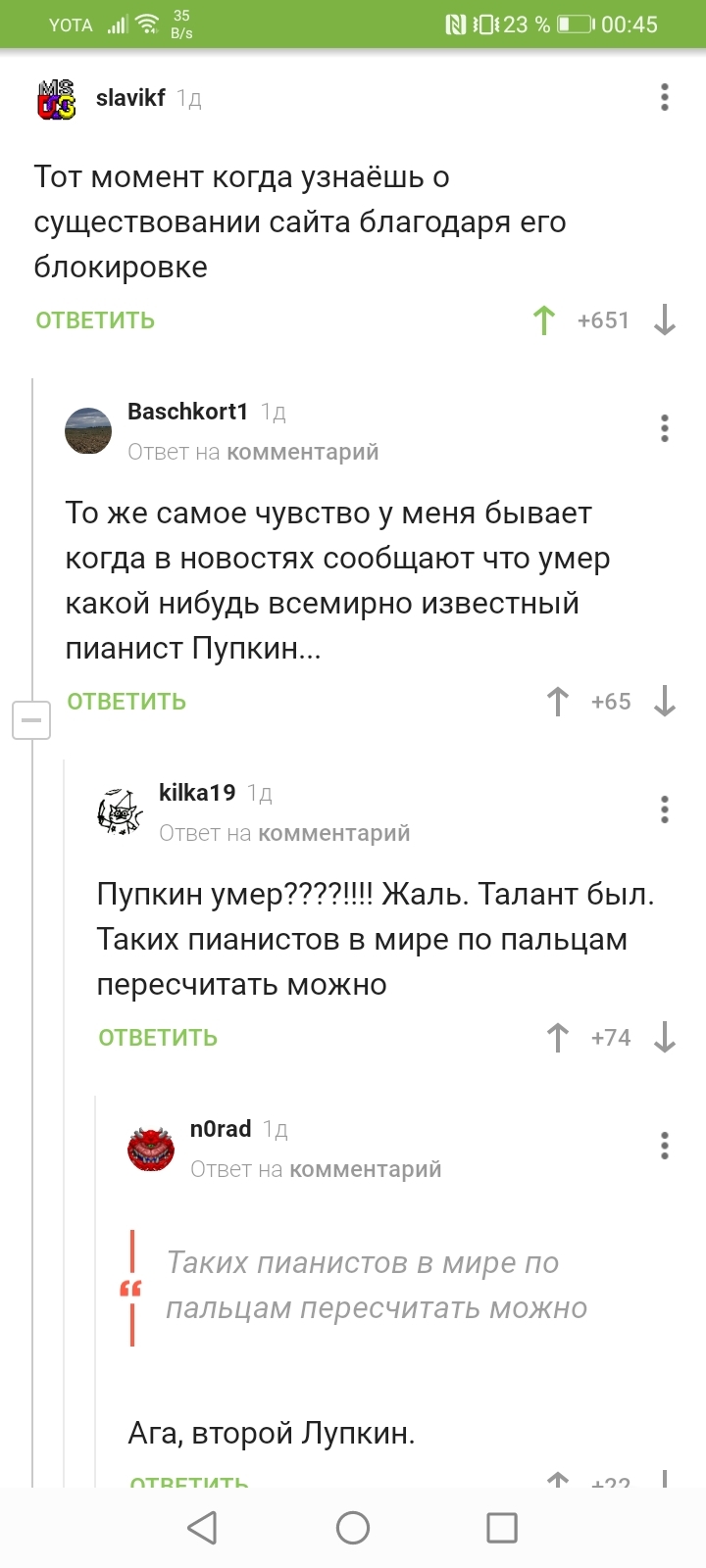 Из обсуждения мракопедии - Юмор, Скриншот, Комментарии на Пикабу, Длиннопост