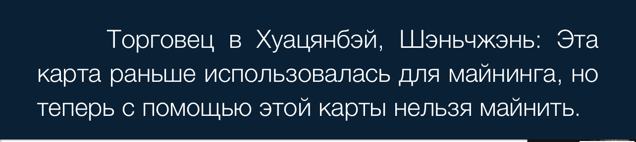 В Китае рухнули цены на видеокарты - Видеокарта, Китай, Цены, Дефицит, Торговля, Перекупщики, Продажа, Длиннопост