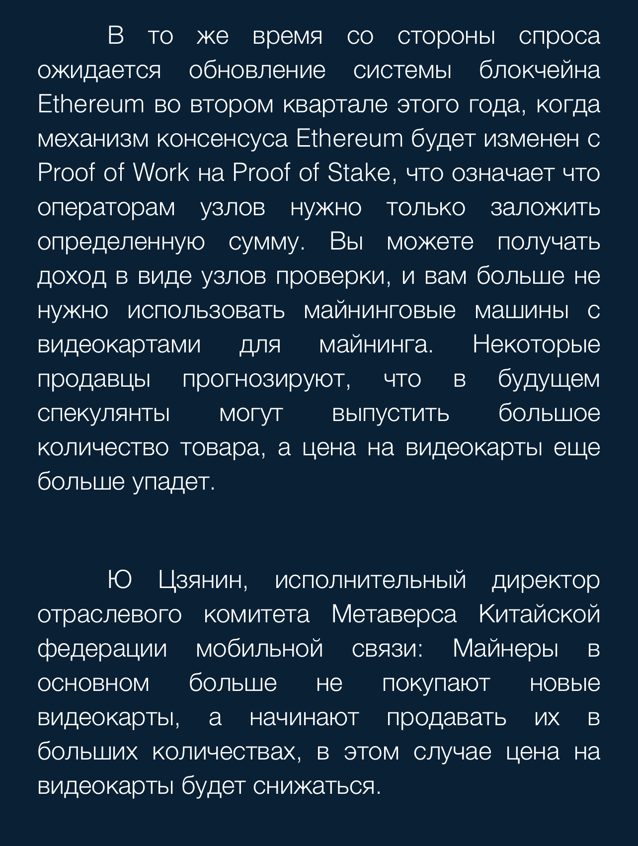 В Китае рухнули цены на видеокарты - Видеокарта, Китай, Цены, Дефицит, Торговля, Перекупщики, Продажа, Длиннопост