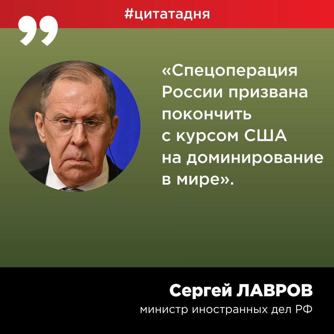 He said how cut off! - Politics, Russia, USA, Sergey Lavrov