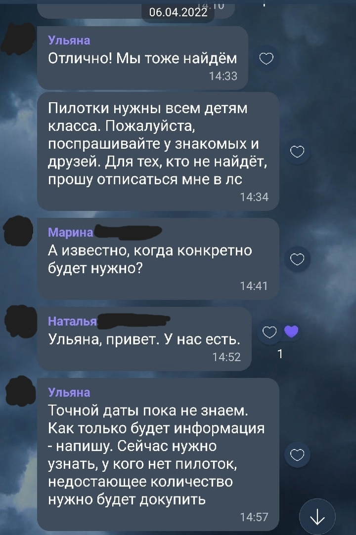 Пилоточная драма в школьном чате - Моё, Школа, 9 мая - День Победы, Пилотка, Неадекват, Яжмать, Длиннопост, , Негатив