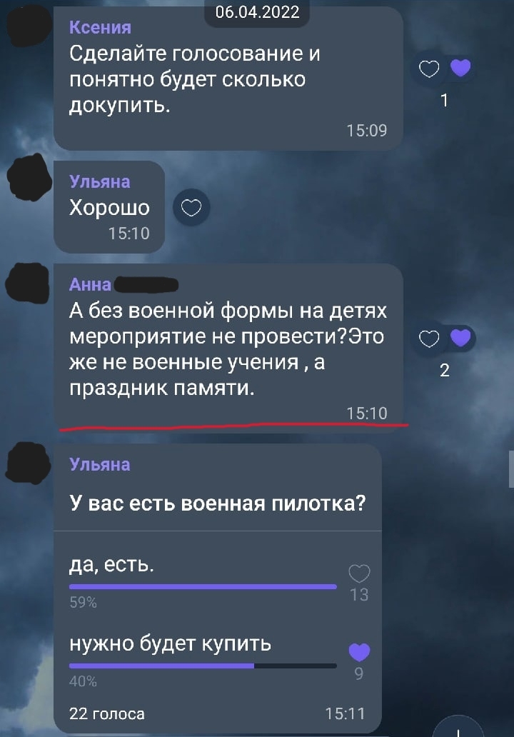 Пилоточная драма в школьном чате - Моё, Школа, 9 мая - День Победы, Пилотка, Неадекват, Яжмать, Длиннопост, , Негатив