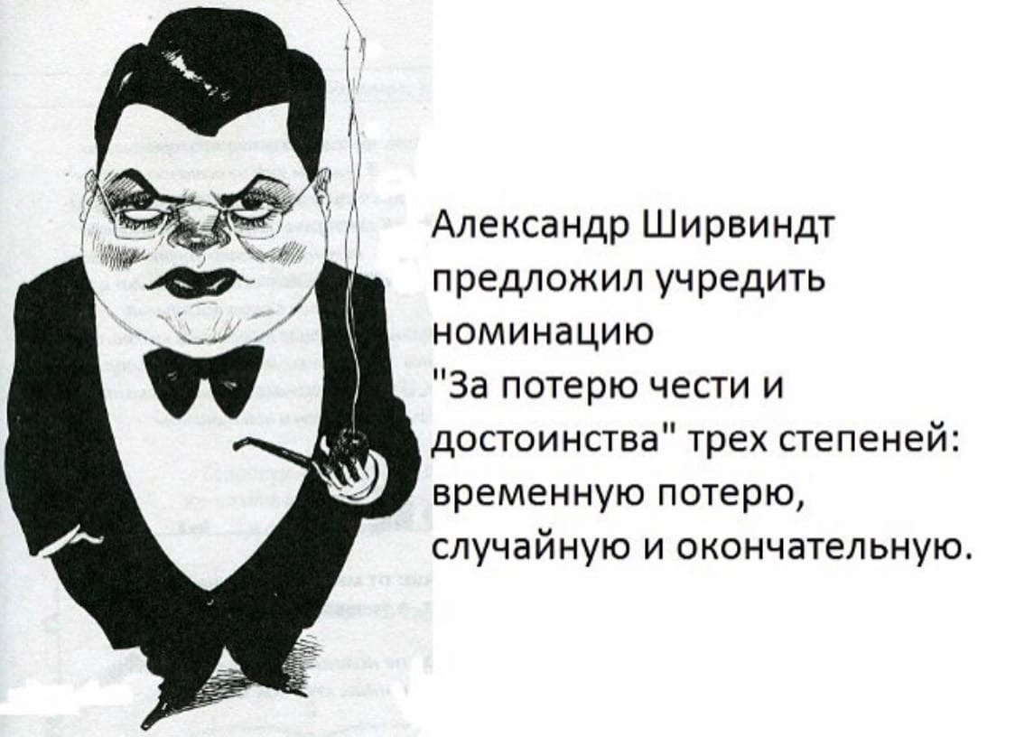 Отличное предложение от Александра Ширвиндта! - Александр Ширвиндт, Картинка с текстом, Предложение, Достоинство, 