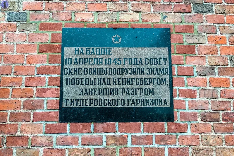 Фортификация Калининграда: Башня Дона и Россгартенские ворота - Калининград, Достопримечательности, Яндекс Дзен, Фортификация, Длиннопост, 