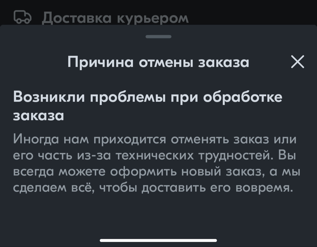 Ozon does not protect the buyer - Ozon, Negative, Ozonru1, Fraud, Internet Scammers, The strength of the Peekaboo, Kazakhstan, Longpost, 