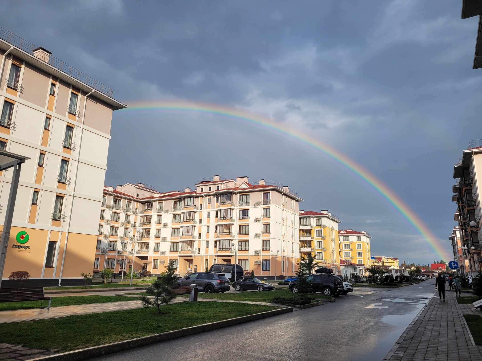 Rainbow - Радуга, Фотография