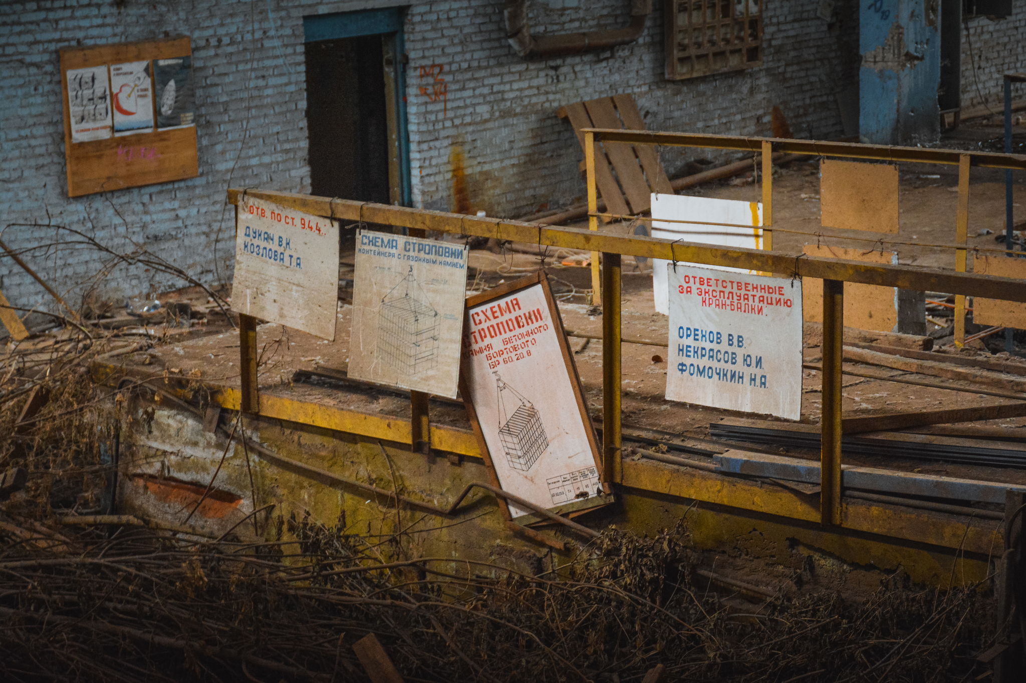 Abandoned reinforced concrete products plant - My, Abandoned, The photo, Urbanphoto, Abandoned factory, Factory, Longpost