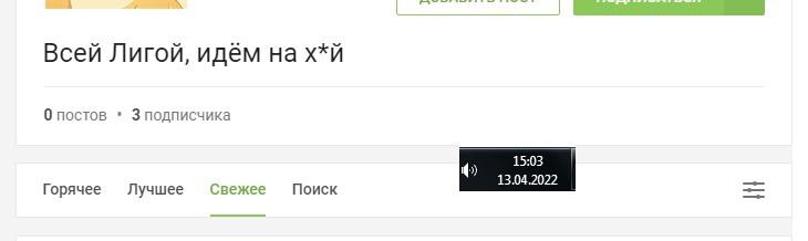 Система предложила пойти на..., я пошла, а там пусто - Ирония, Пикабу, Посты на Пикабу, Мат, Сарказм