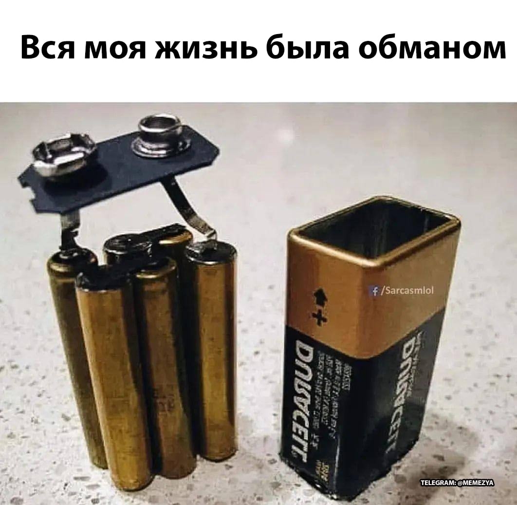 How to live now? - Battery, Duracell, Deception, Picture with text