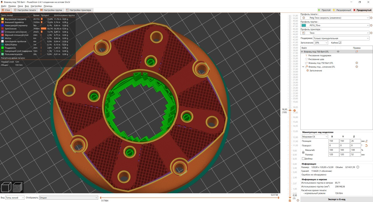 Response to the post So that's why you need a 3D printer - My, 3D печать, Crafts, Homemade, 3D printer, 3D modeling, Reply to post, Longpost, Video