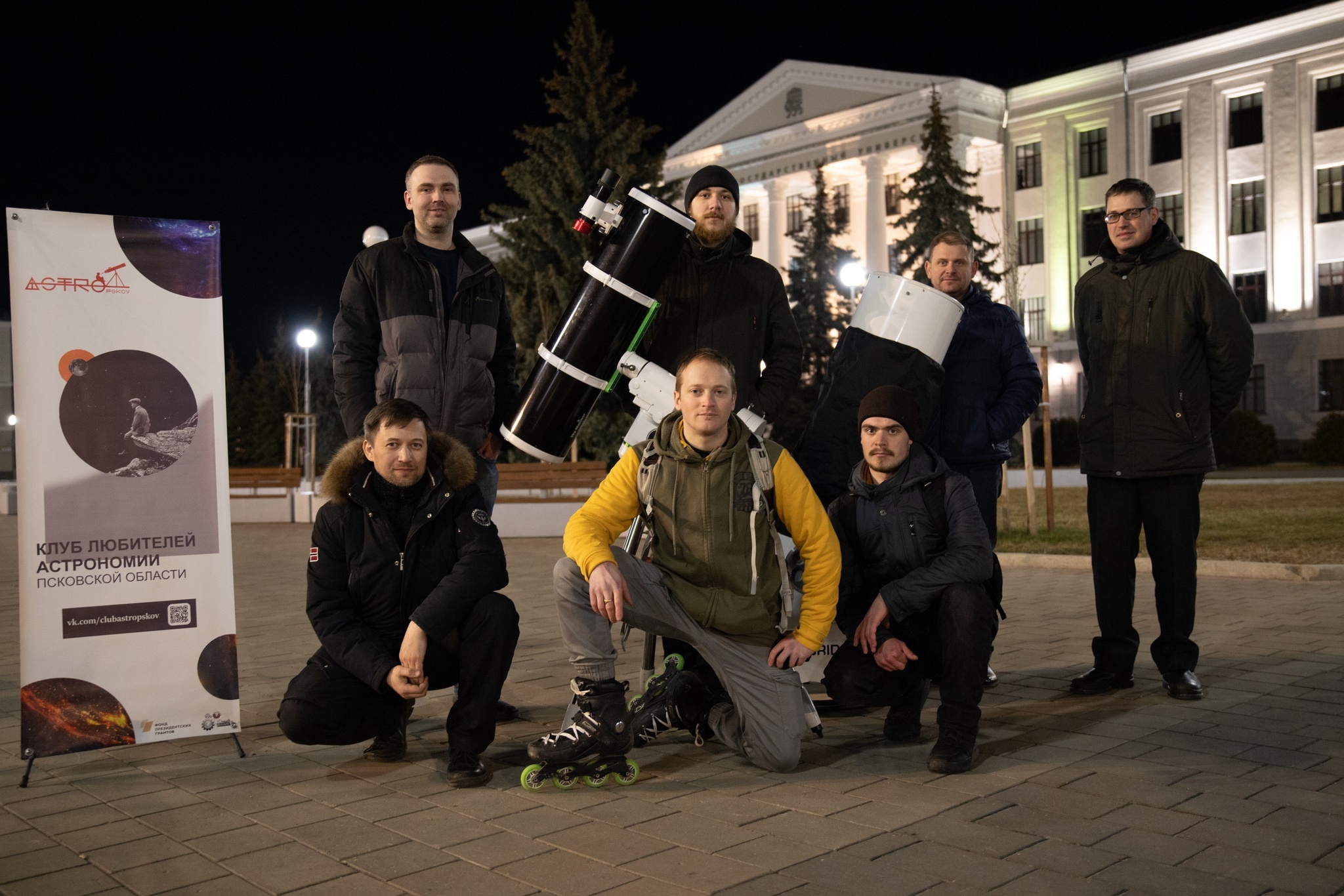 How we showed people the Moon or St. George's Night - My, Astronomy, moon, Longpost