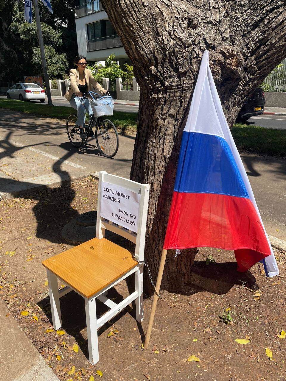 And sit for a long time - Picture with text, Flag, Russia, Chair, Strange humor, Politics