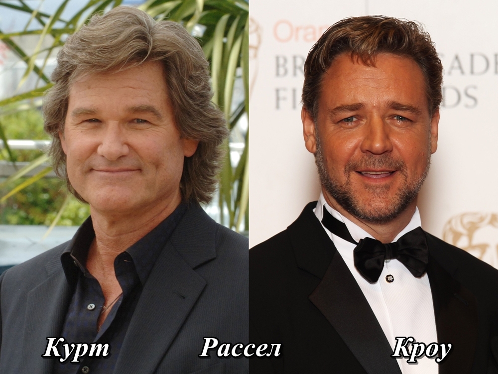 What's your last name?  What's your name? - My, Actors and actresses, Hollywood, Names, Surname, Robert Patrick, Patrick Swayze, Kurt Russell, Russell Crowe, Celebrities, Picture with text