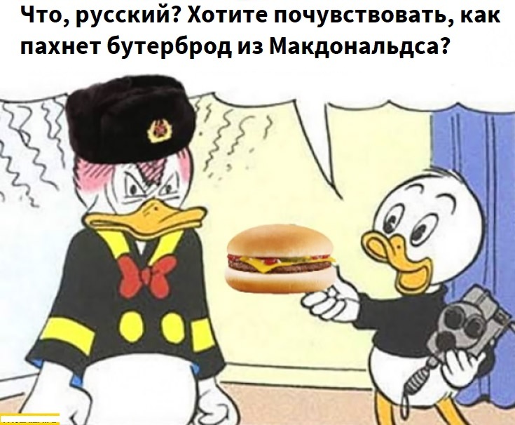 Как дела? Все еще едите только картошку? - Мемы, Юмор, Картинка с текстом, Грустный юмор, Жизненно, Политика