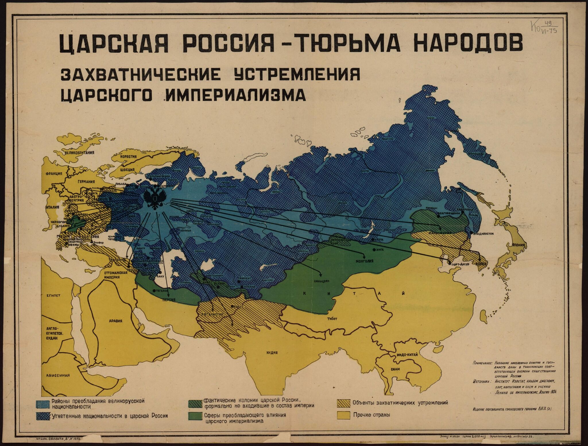 Украина в составе Российской империи: вопросы и ответы | Пикабу