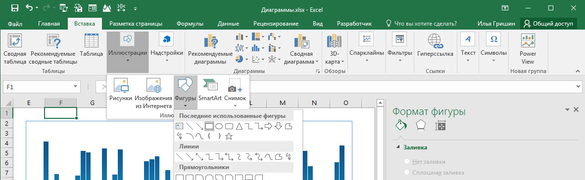 Custom chart titles - My, Microsoft Excel, Decoration, Simple, Longpost