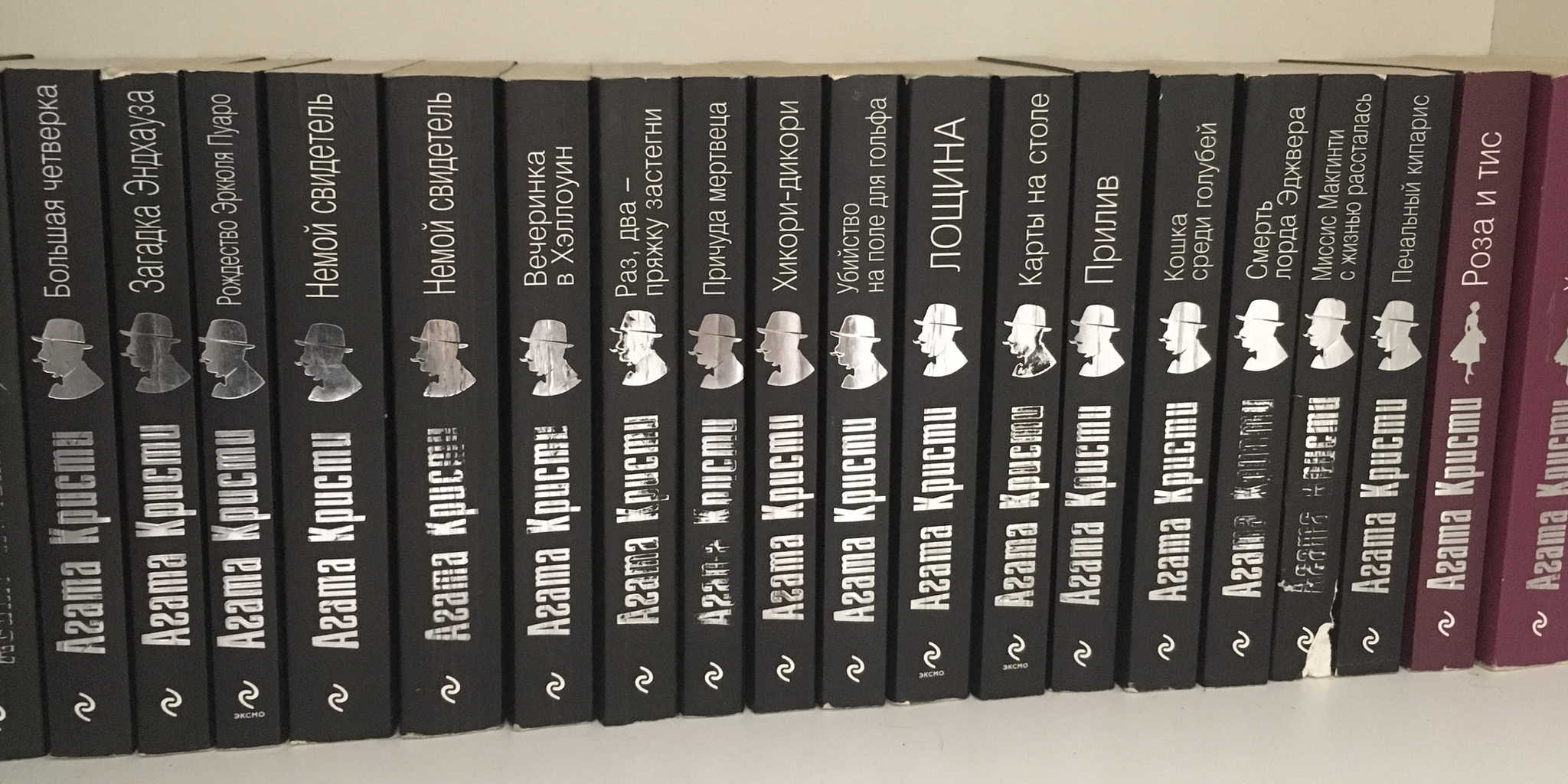 Help build a collection - My, Agatha Christie, Books, Looking for a book, Longpost