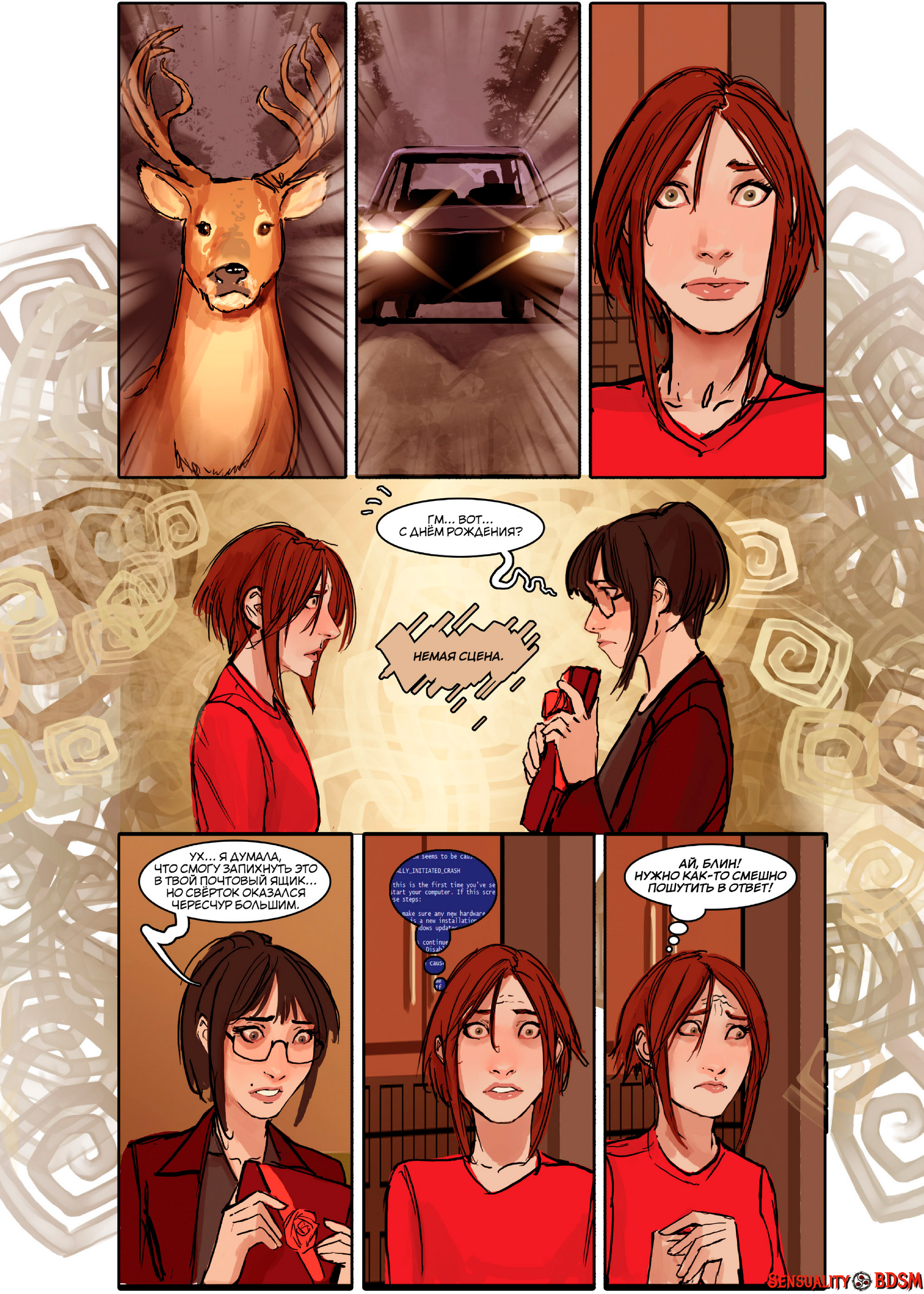 Sunstone Vol. 5 - NSFW, BDSM, Книги, Sunstone, Веб-комикс, Авторский комикс, Эротика, Длиннопост, Shiniez