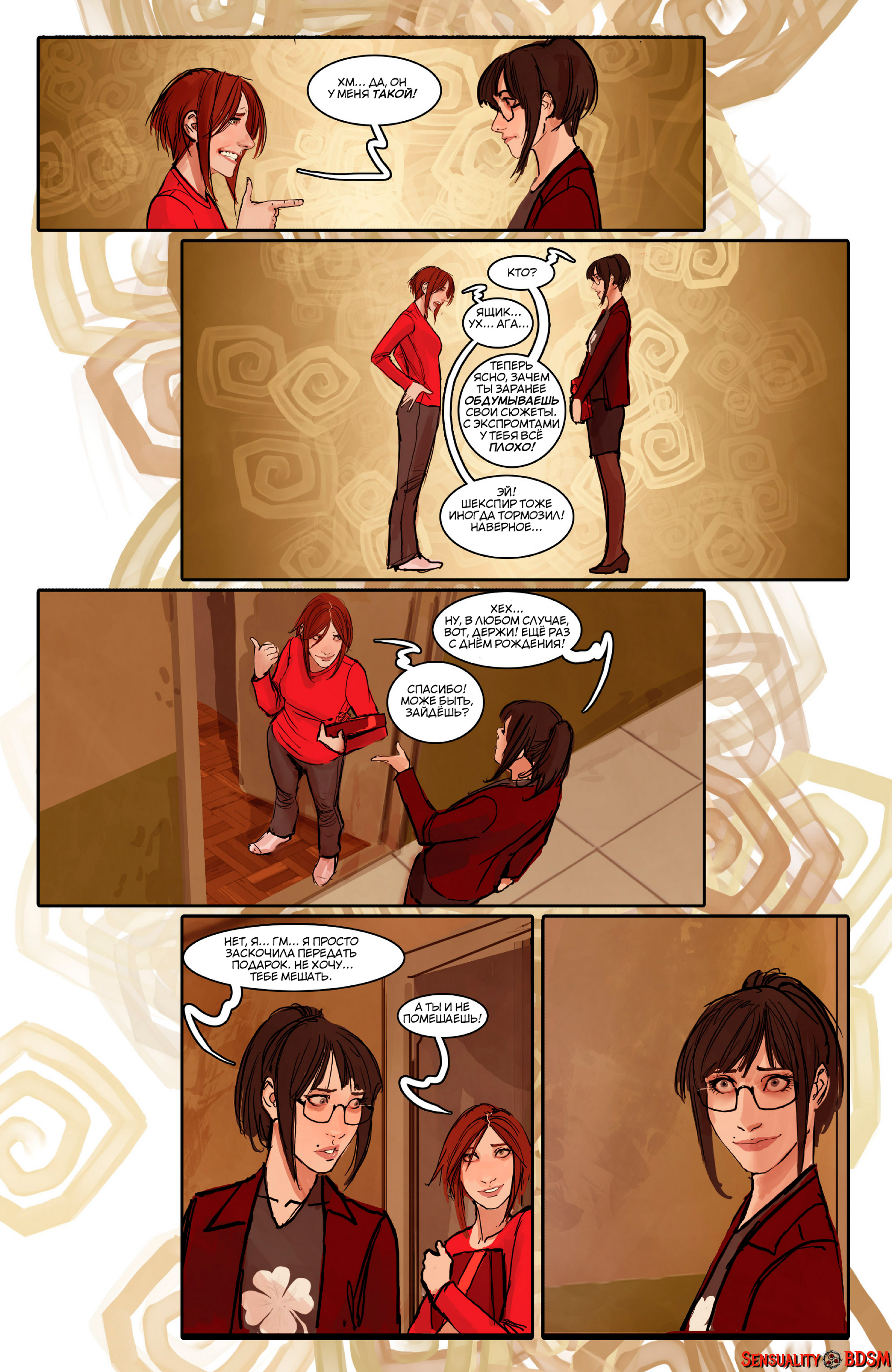 Sunstone Vol. 5 - NSFW, BDSM, Книги, Sunstone, Веб-комикс, Авторский комикс, Эротика, Длиннопост, Shiniez