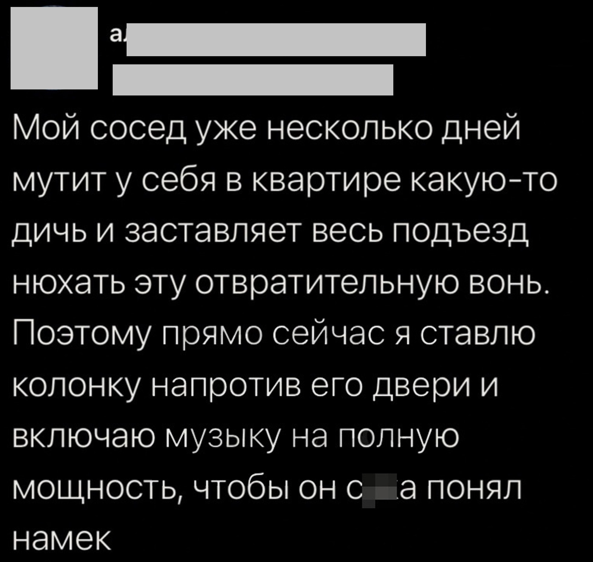 что делает в доме напротив наши соседи (99) фото