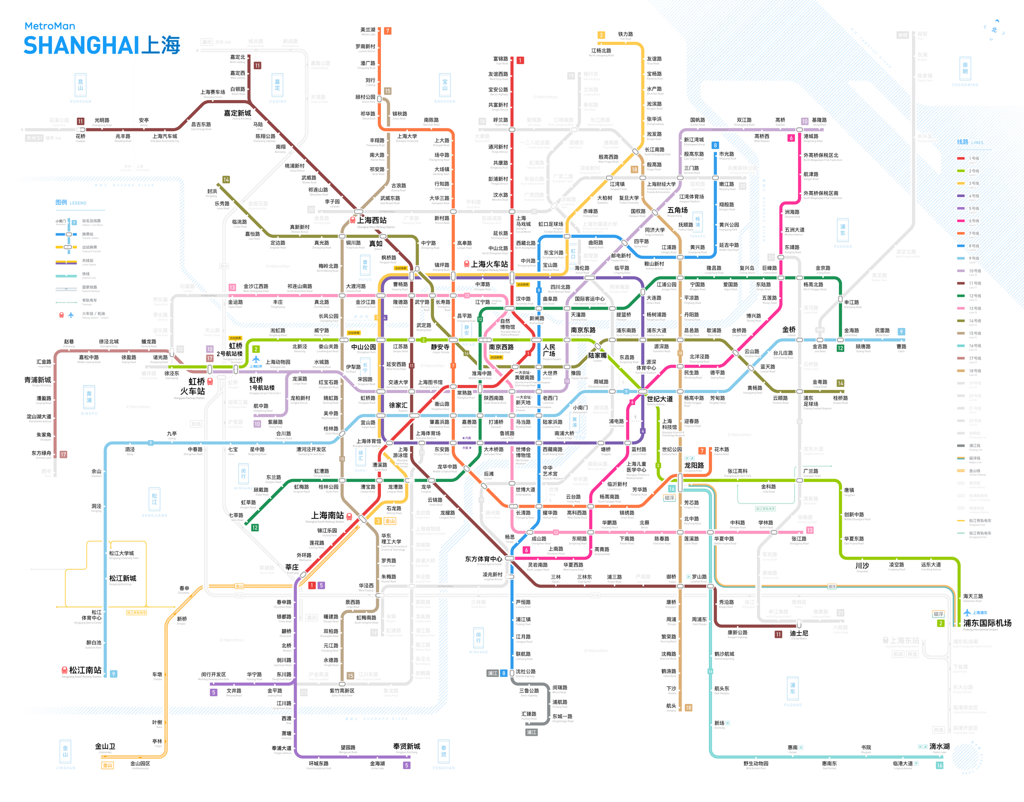 Карта китайского метро