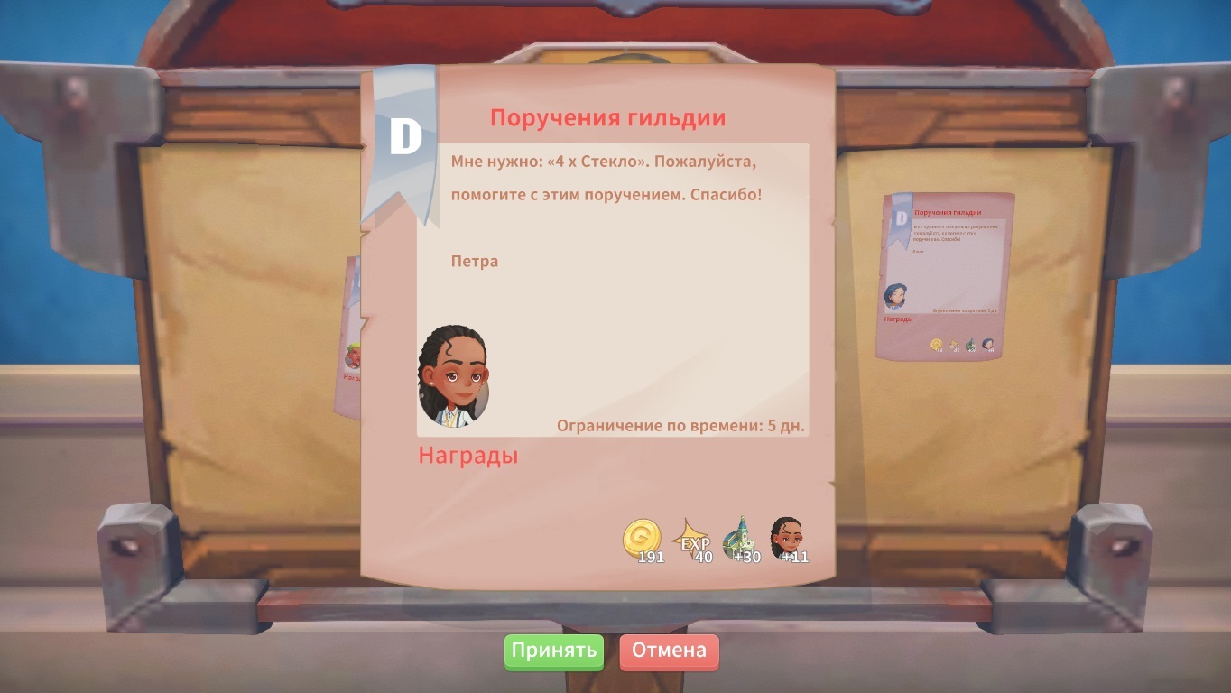 Проходим игры вместе! My time at Portia | Пикабу