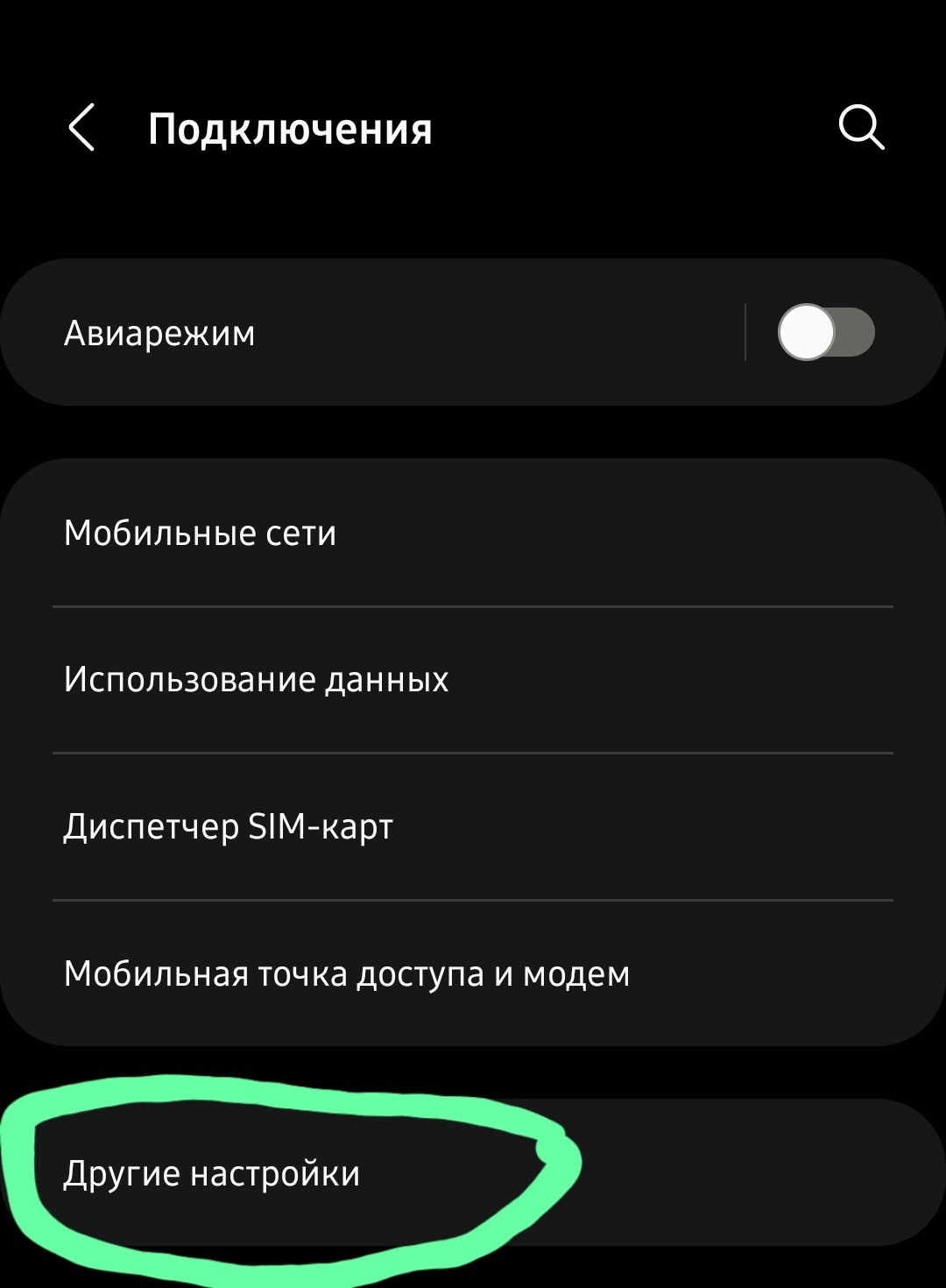 Ответ на пост «Пикабу открывается только через VPN» | Пикабу