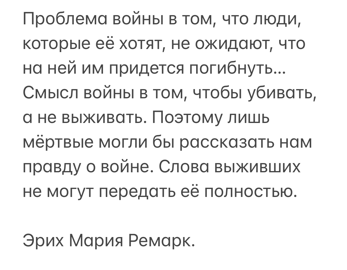 был год сорок первый беда в каждый дом постучалась (98) фото