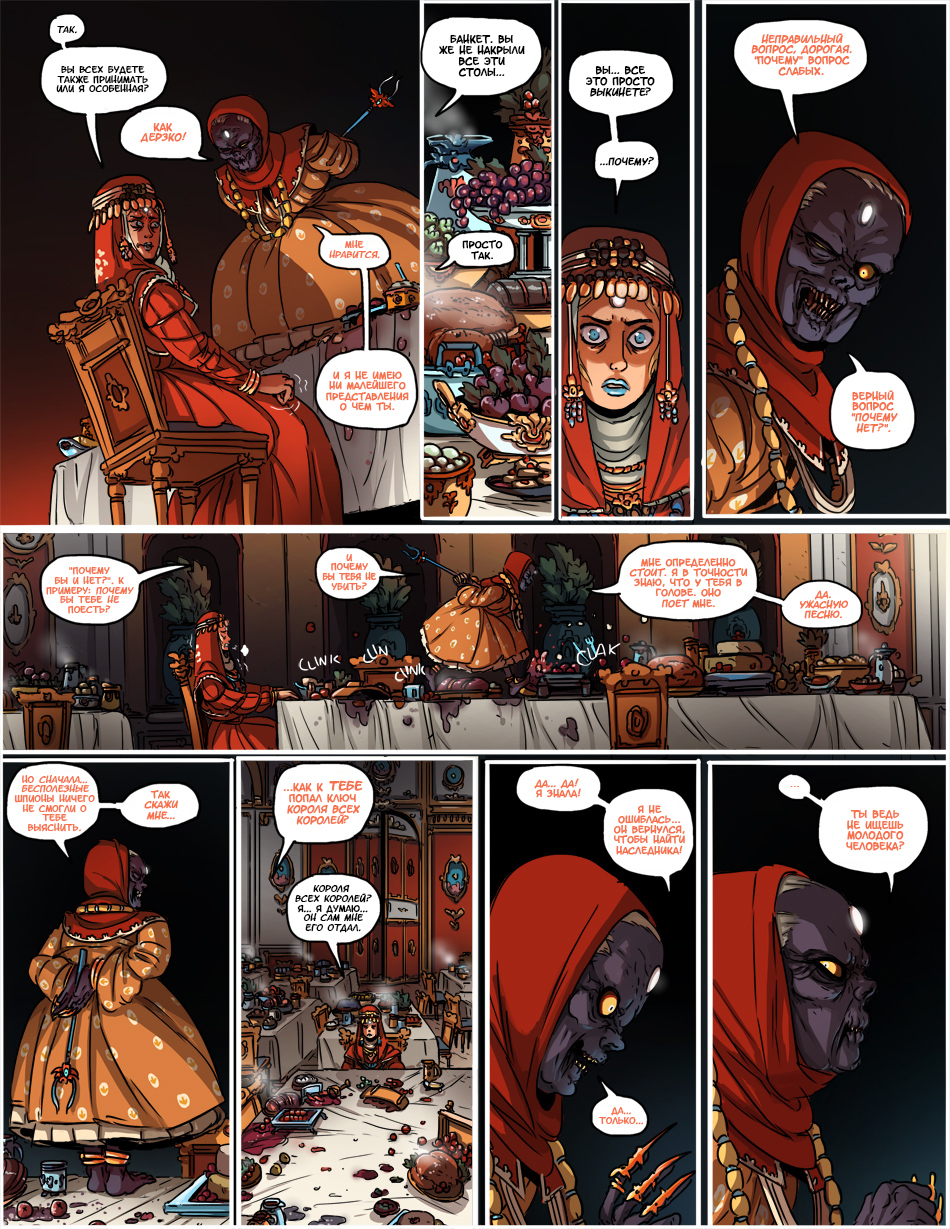 Book 2. Chapter 4 - Comics, Web comic, Translated by myself, Kill Six billion demons, Longpost