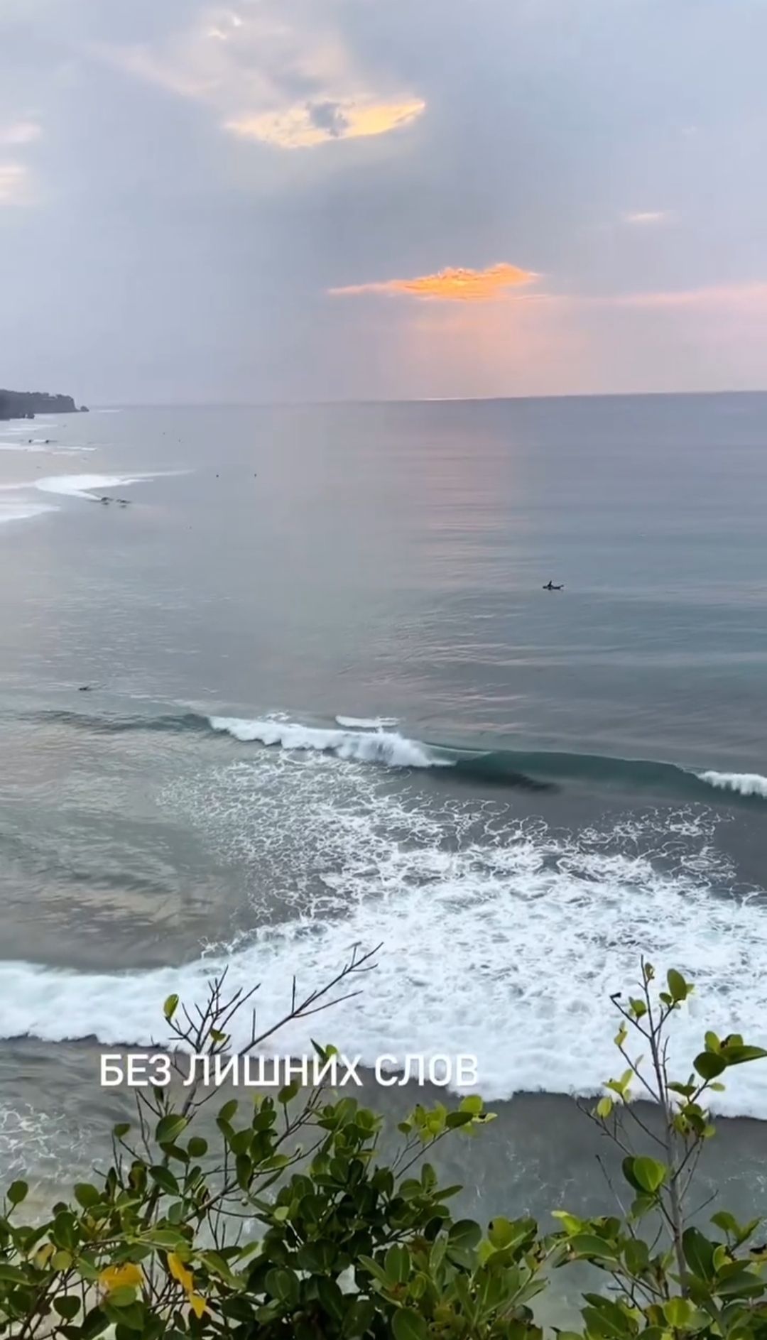 Help find this beautiful place - My, Help me find, Search, Bali, Help, Video, Vertical video, Longpost