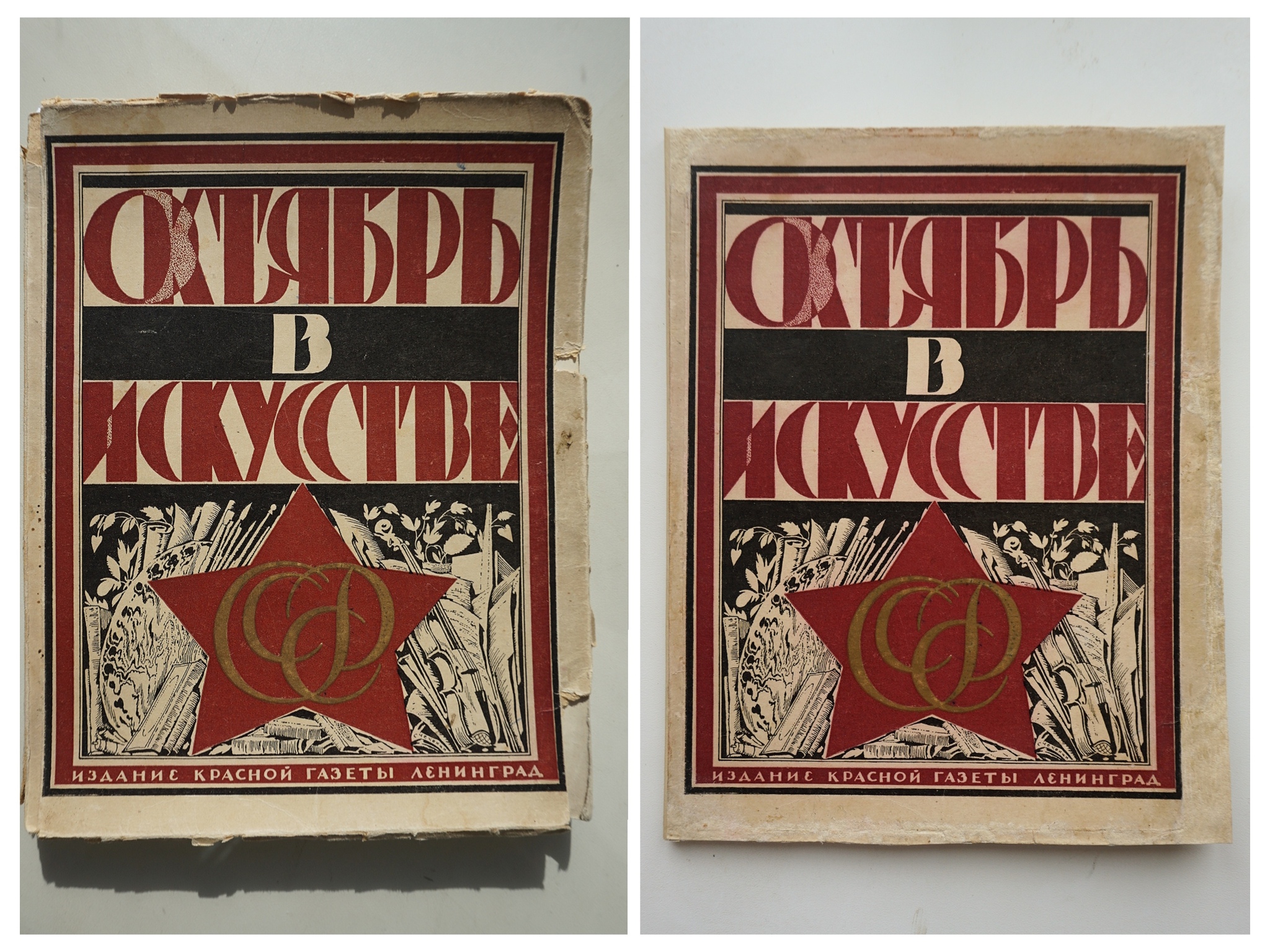 Restoration of the book - My, Books, Restoration, Longpost