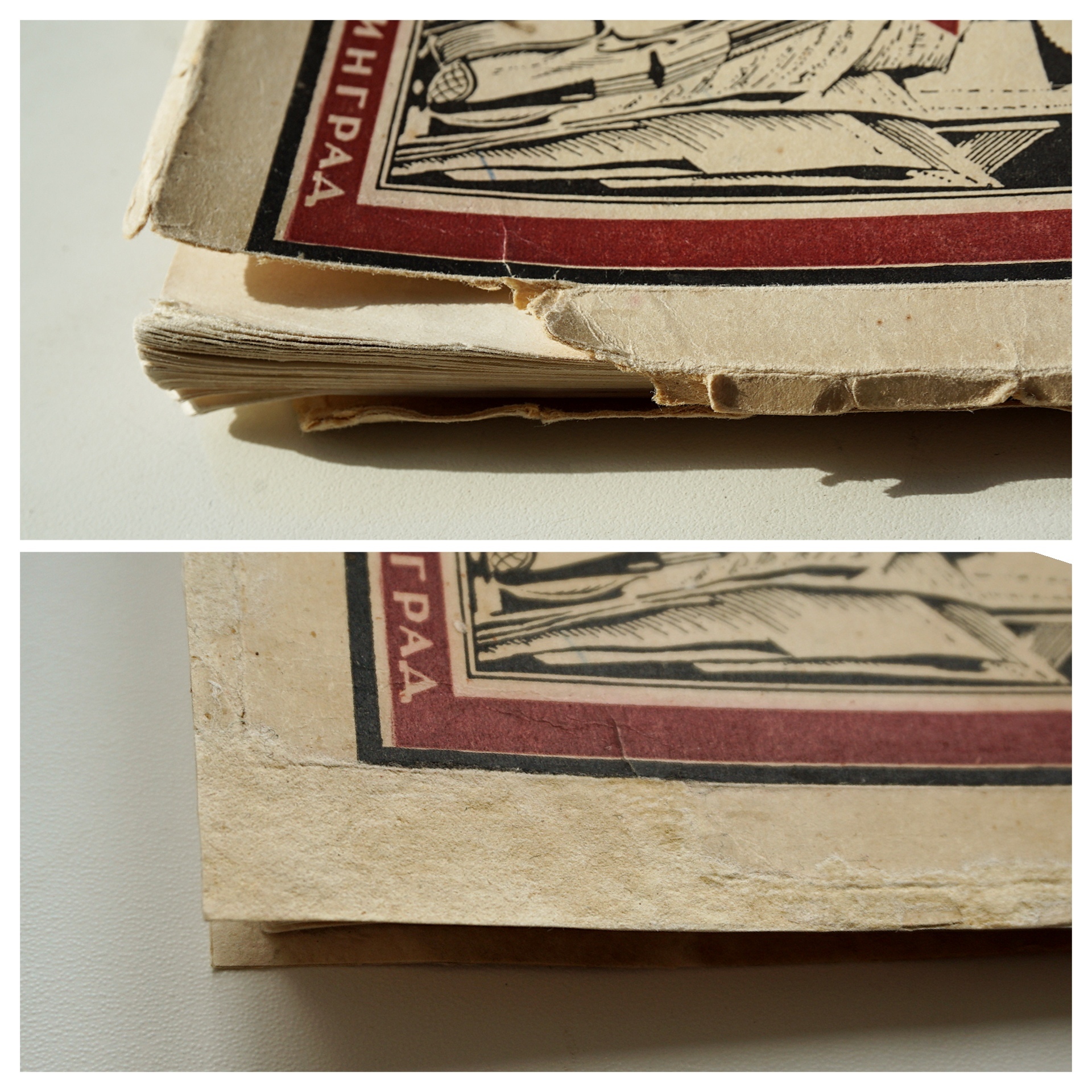 Restoration of the book - My, Books, Restoration, Longpost