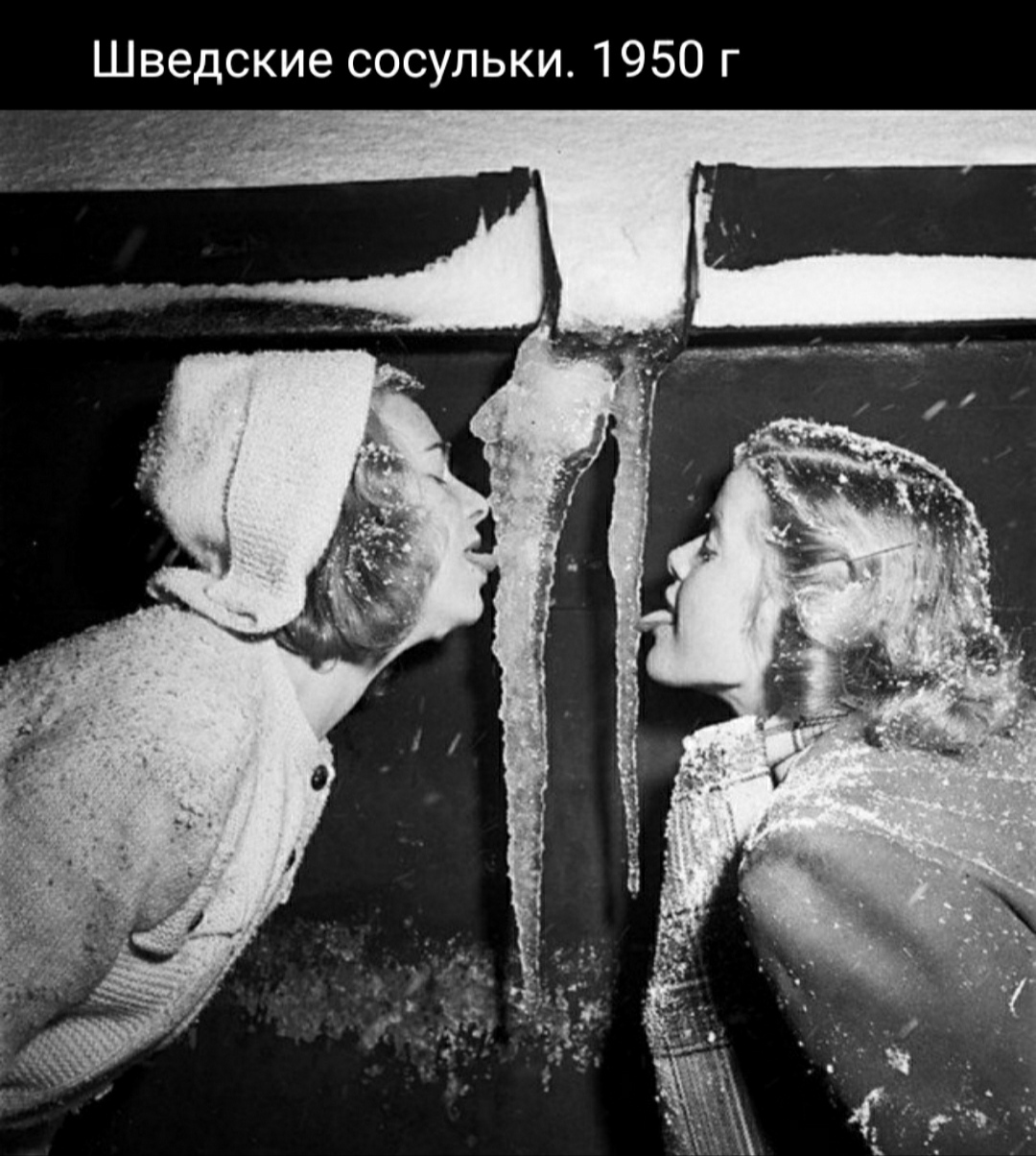 Icicles - 50th, Girls, Picture with text, Black and white photo, Old photo, The photo