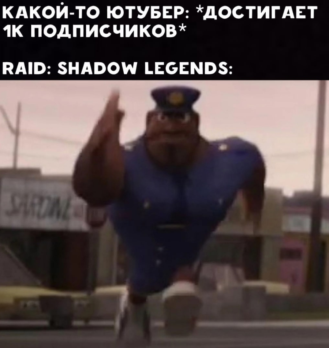 The Omnipresent Evil - Raid Shadow Legends, Youtube, Humor, Games, Memes, Picture with text