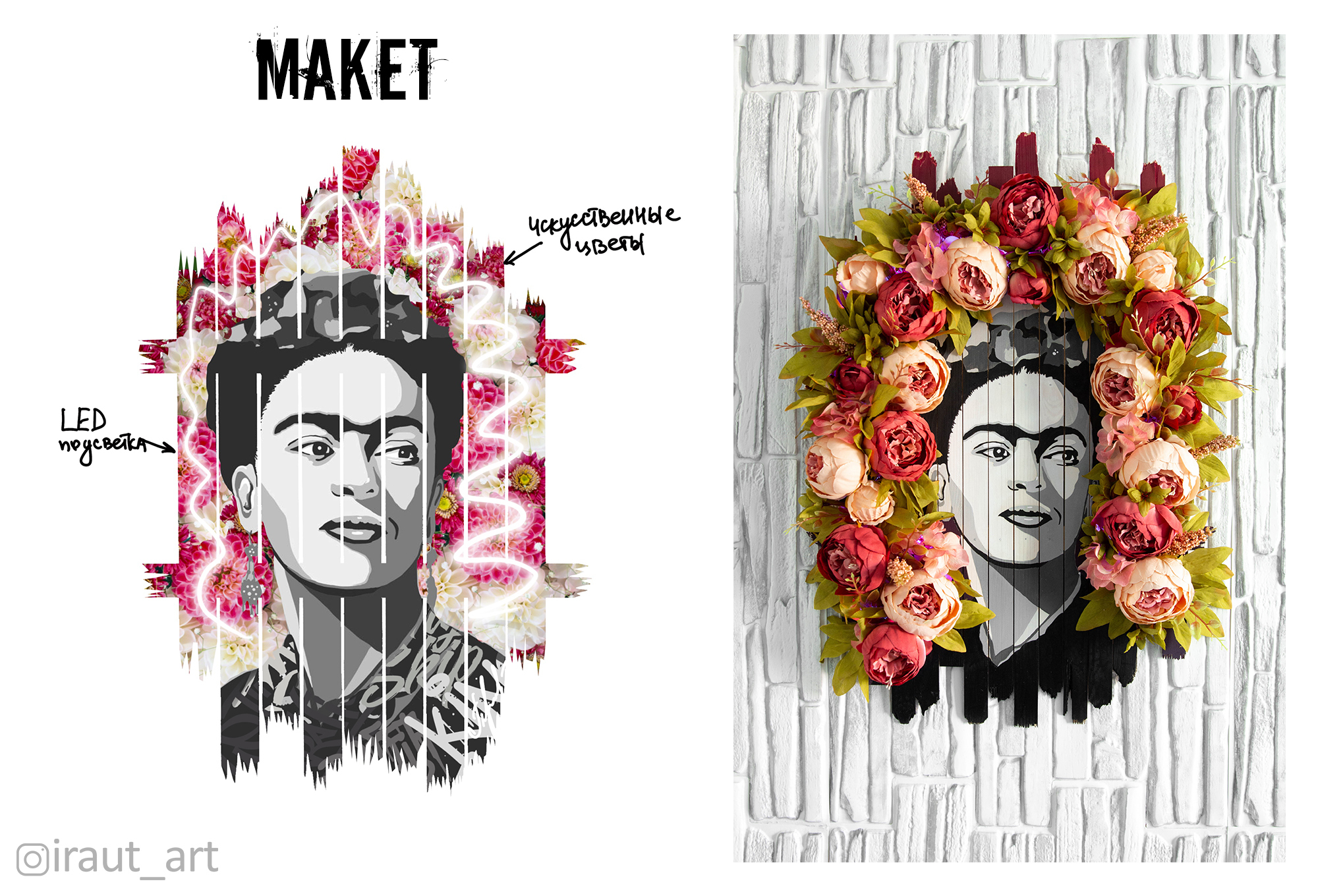 Unreal Frida. We do it in order - My, Modern Art, Handmade, Design, Painting, Flowers, Interior, Frida Kahlo, Video, Vertical video, Longpost, Needlework with process