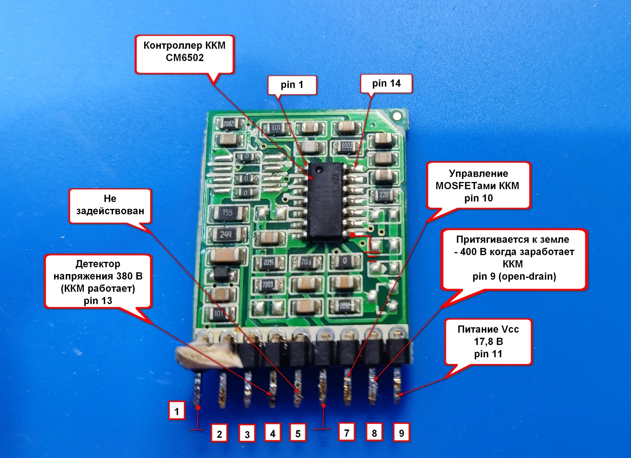 Repair of the power supply. Power Factor Corrector - My, Electronics, Repair of equipment, Power Supply, Longpost