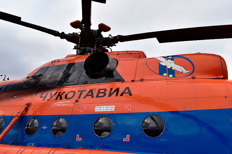 By helicopter in Chukotka. Typical Chukotavia :) - My, Туристы, Travels, The airport, Travel across Russia, Vacation, Hike, Chukotka, Helicopter, Longpost, The photo