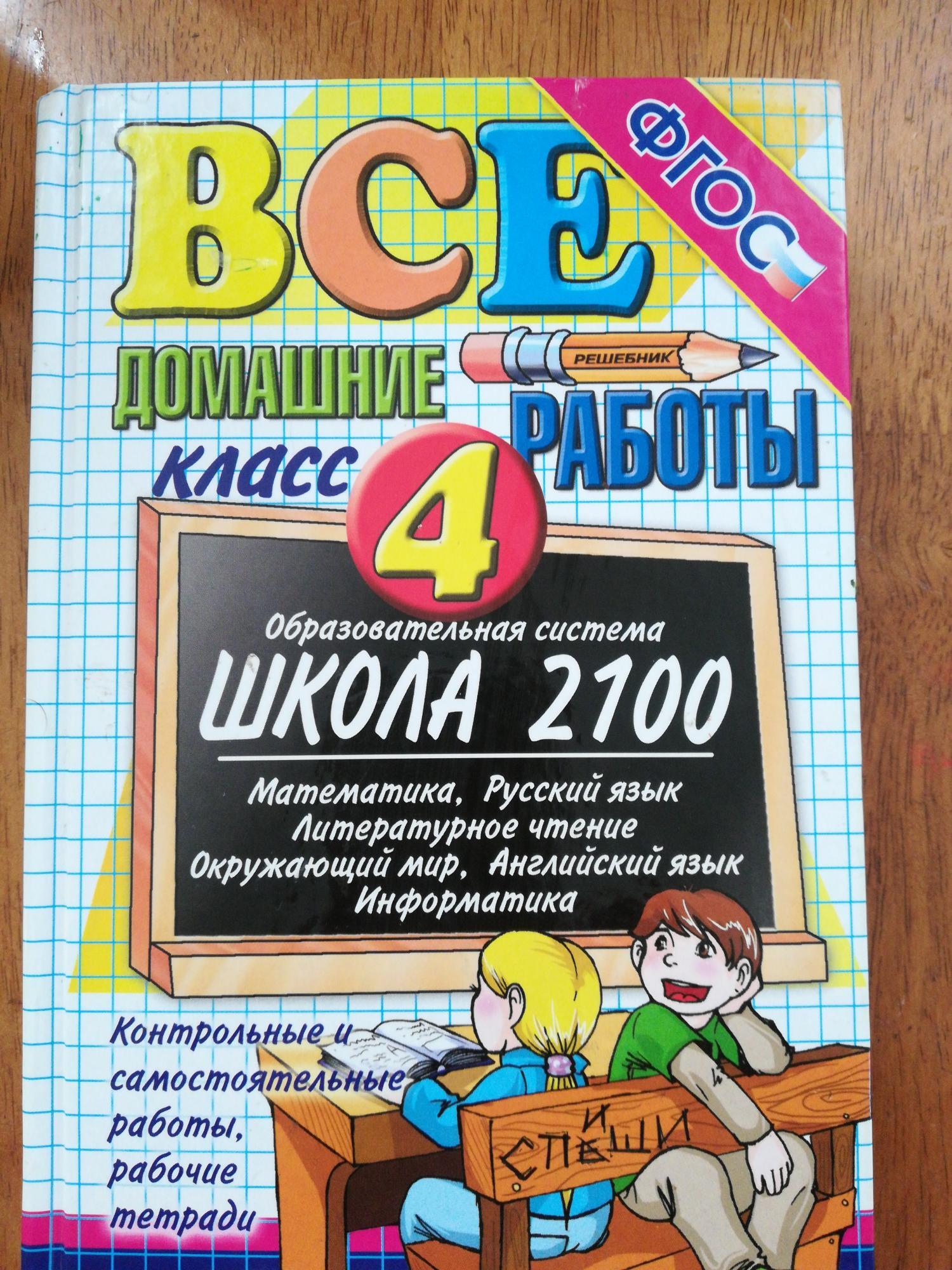 Как успевать и знать много одновременно